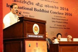 5th-international-buddhist-conclave