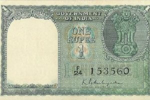 First Printed One Rupee Note