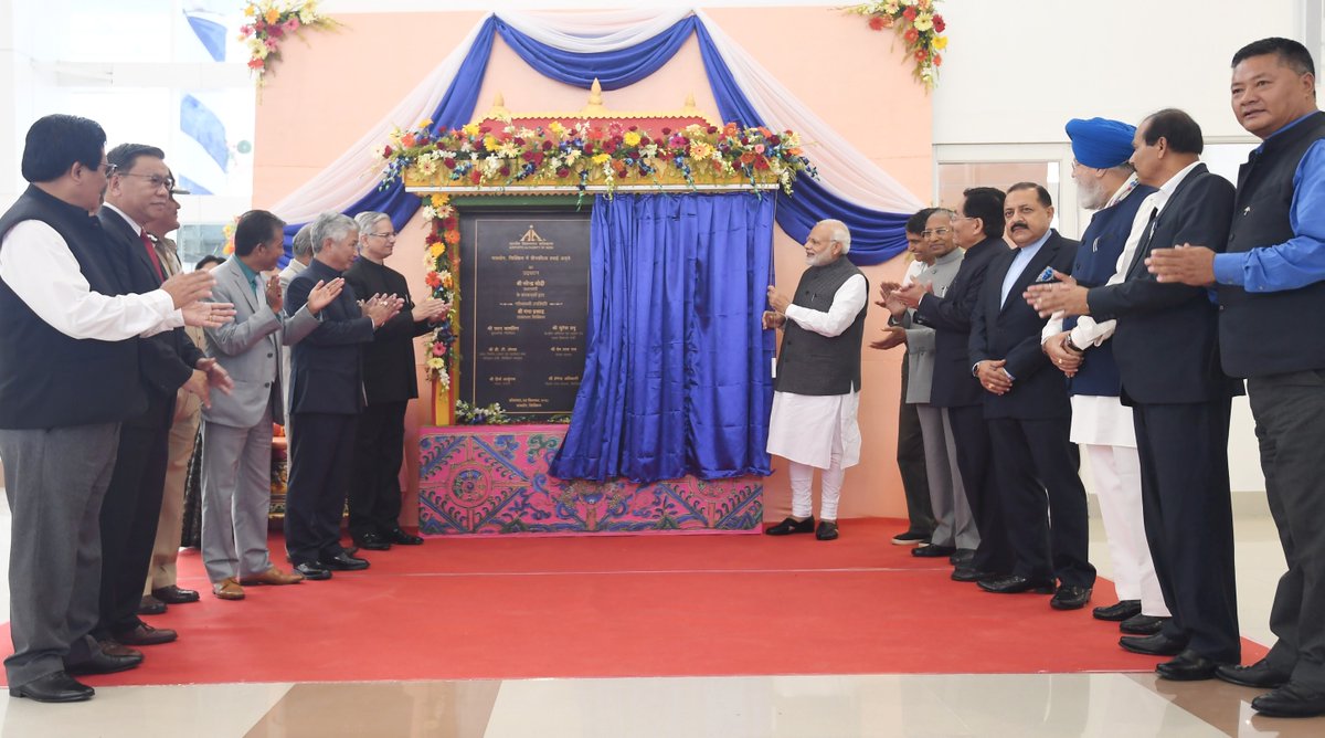 PM Modi Inaugrating Sikkim First Airport